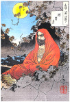 Meditation